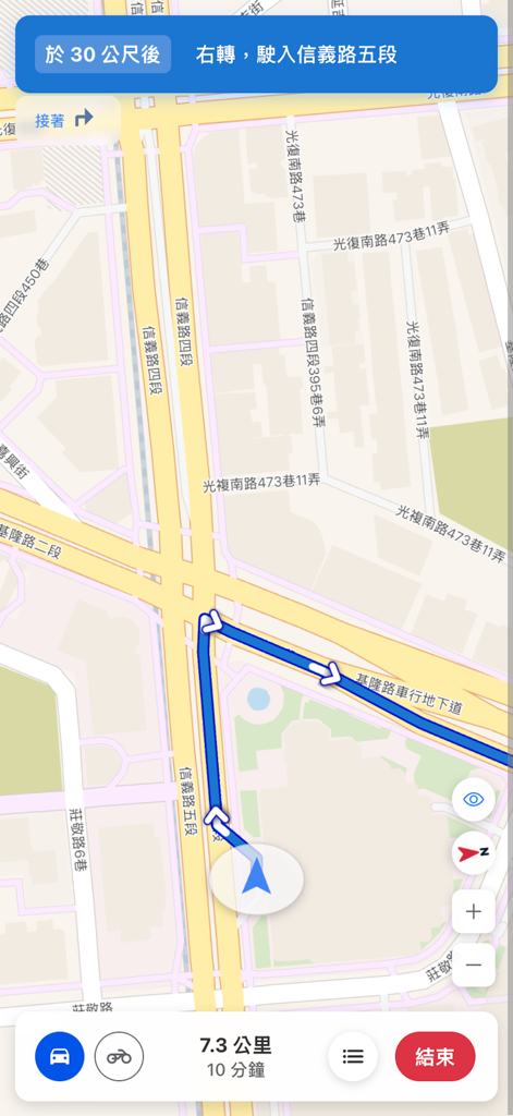 送貨助手 - 門牌定位、導航系統、最佳路徑規劃 - Real-time navigation screen showing a delivery route with turn-by-turn instructions in Traditional Chinese.