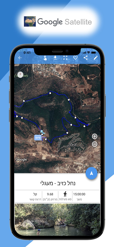 Off-Road - Interface de l'application Hors Route montrant une carte satellite avec un itinéraire bleu enregistré et des statistiques de voyage.