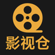影视仓-电影影视大全
