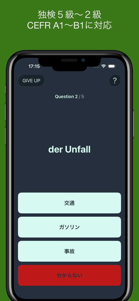 Una pantalla de cuestionario de opción múltiple de vocabulario alemán que muestra la palabra der Unfall en la interfaz de la aplicación Grundstufe Deutsch.