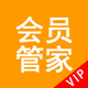会员管家-店铺收银会员管理专家