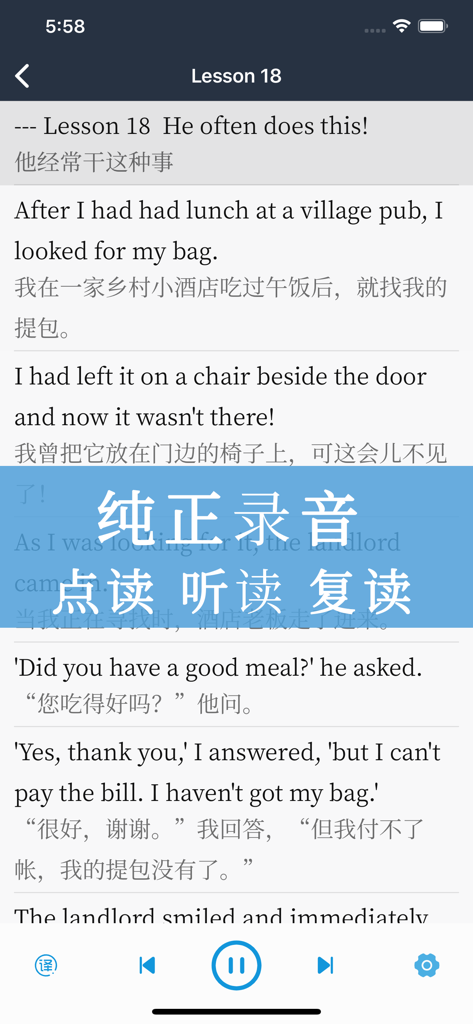 新概念英语 · 第一二三四册全集 - Zweisprachiger englisch-chinesischer Unterrichtstext mit Audio-Wiedergabesteuerung in der New Concept English App