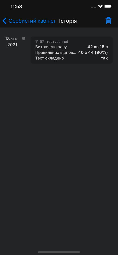 A screenshot of the history section in the Ukrainian language test app displaying a completed test result with 90 percent accuracy.