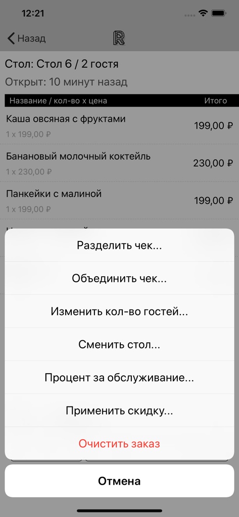 Restik POS mobile app showing order management options including splitting the bill and applying discounts for a restaurant table
