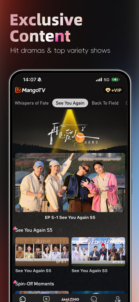 Interfaz de la aplicación MangoTV mostrando programas de variedades chinos exclusivos y dramas populares