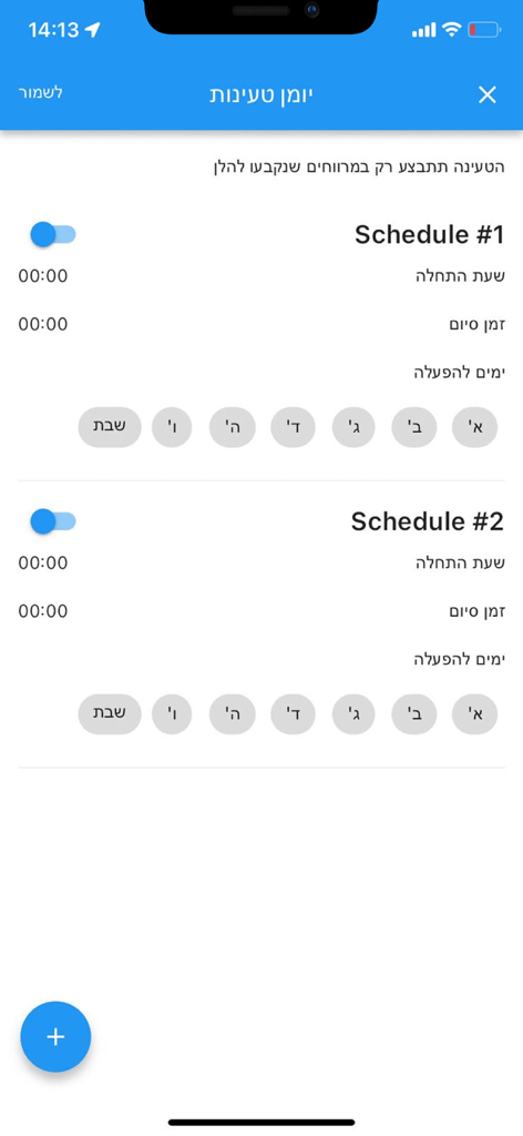 IPcharge - Interface for scheduling electric vehicle charging sessions in the IPcharge app
