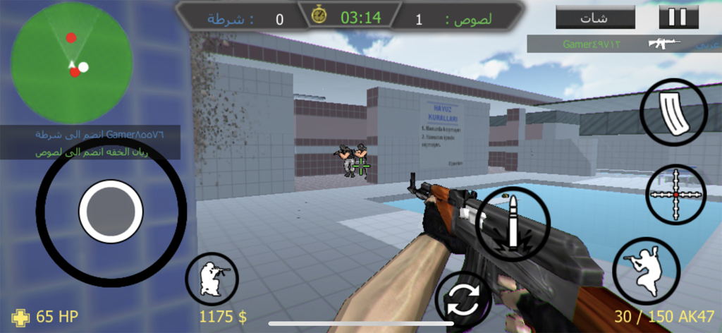 لعبة نداء الابطال - العاب حرب - First person shooter gameplay in Call of Heroes showing an AK47 rifle and Arabic interface