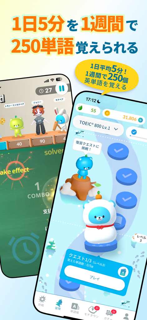 Mochitan app screens showing a vocabulary game interface with cute characters and a gamified learning path for TOEIC preparation.