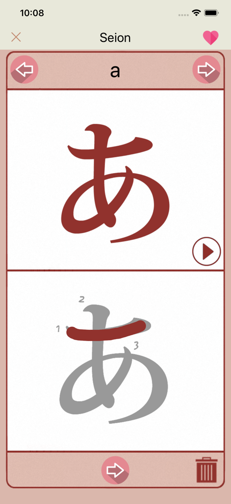 Japanese Kana - Aprendendo a escrever o caractere Hiragana 'a' com animações de ordem de traços no aplicativo Kana Japonês