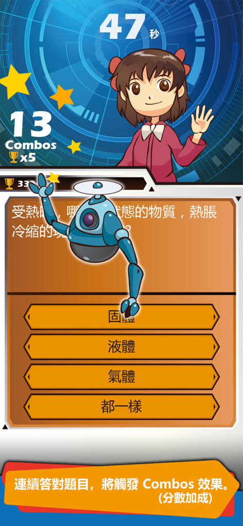 Edu DynamiX - Edu DynamiX MINT-Quiz-Bildschirm mit Anime-Charakteren und wissenschaftlichen Fragen