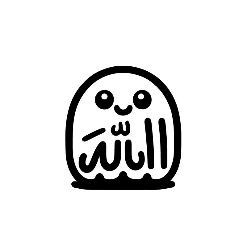 the first name allah