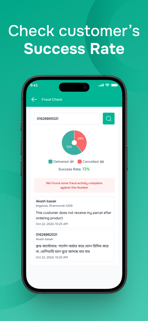 SteadFast Merchant - SteadFast Merchant 앱 사기 확인 기능에 고객 배송 성공률 차트 및 판매자 보고서가 표시됩니다.