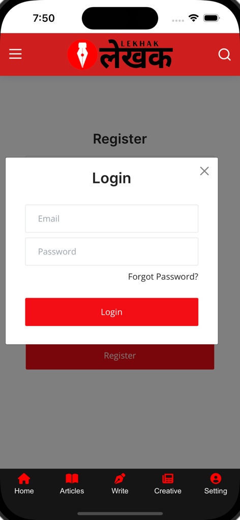 Lekhak - लेखक - Login screen for Lekhak app with email and password input fields