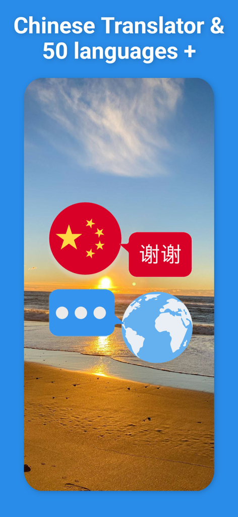 Chinese Translator & More + - 중국어 번역기 및 50개 언어 플러스 앱 스플래시 화면, 해변 석양 위에 번역 아이콘 표시