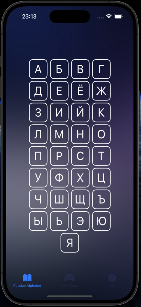 Ein Bildschirm eines Mobiltelefons, der ein Raster russischer kyrillischer Buchstaben aus der App "Russisches Alphabet" zeigt.