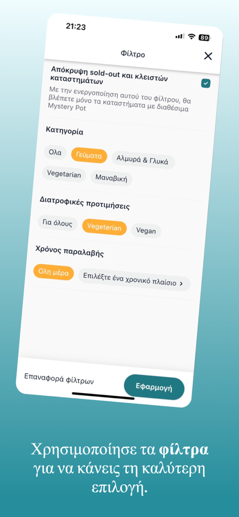 Mystery Pot: End Food Waste - Mystery Pot app interface displaying search filters for food categories and dietary preferences