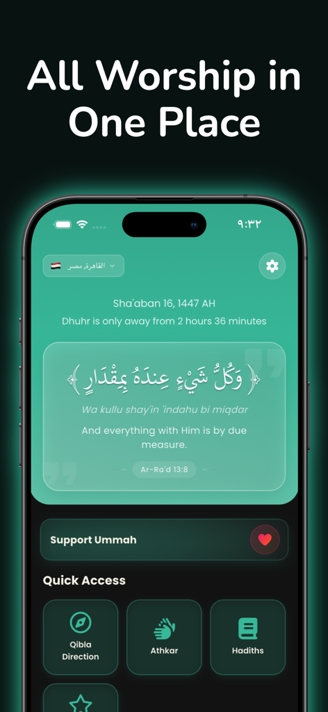 Ummah – Worship Together - Ummah app home screen displaying daily worship features including prayer times and Quranic verses