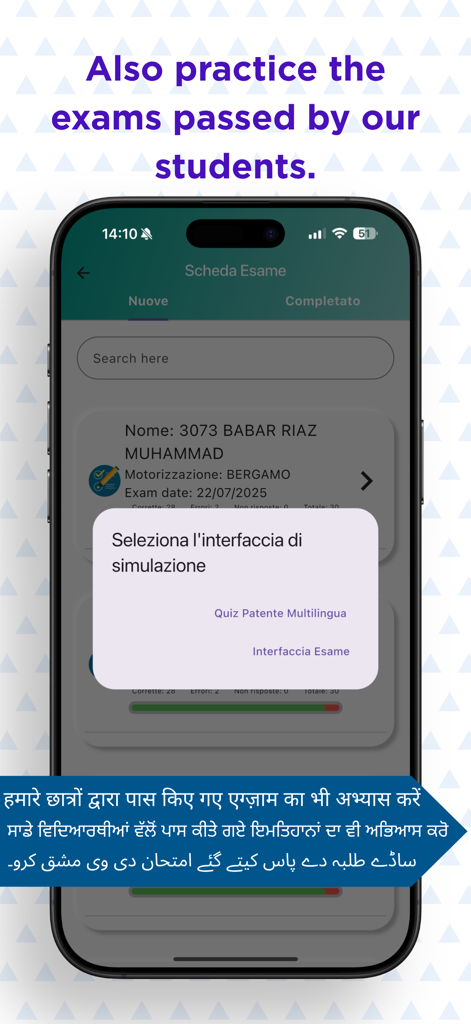 Quiz Patente Multilingua 2026 - Selección de la interfaz de simulación del examen del carnet de conducir italiano y registros de práctica del estudiante
