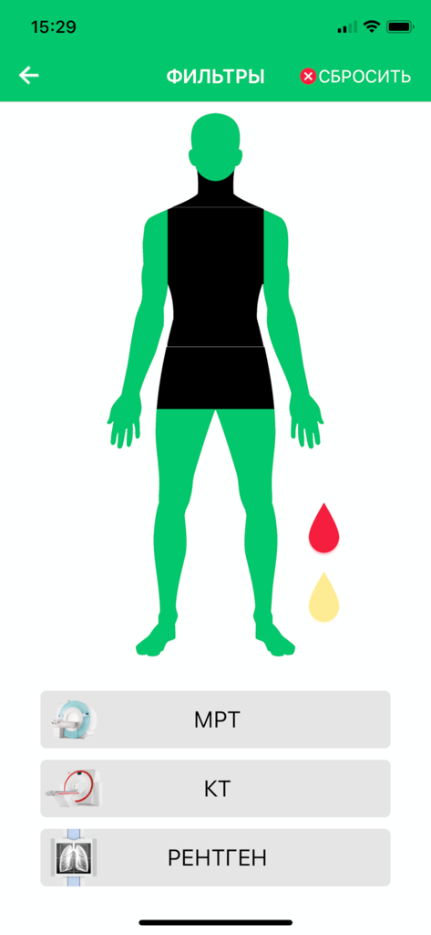 Medical diagnostic filter screen with a human body silhouette and options for MRI CT and X-ray.