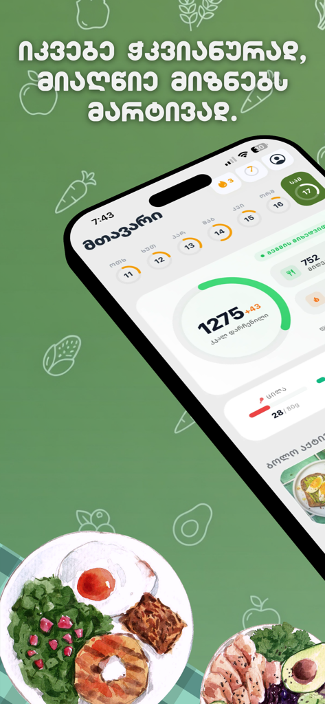 Kalorio - Calorie Tracker - Panel de la aplicación Kalorio - Rastreador de Calorías mostrando el seguimiento de calorías diarias y el progreso nutricional