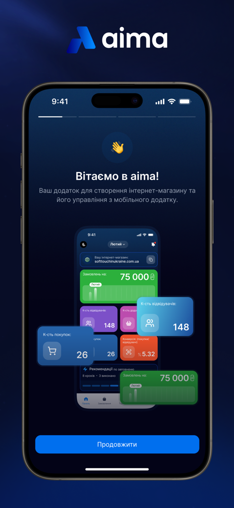 Welcome screen of the Aima app showing a mobile dashboard for online store management