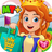 My Little Princess: Store Game