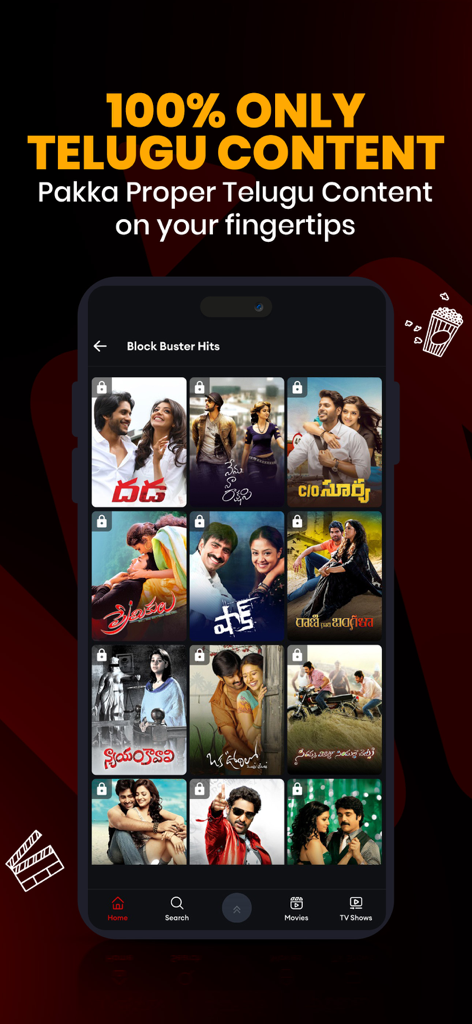 ETV Win - ETV Win 앱 인터페이스를 보여주는 스마트폰 화면, 텔루구 블록버스터 영화 라이브러리 포함