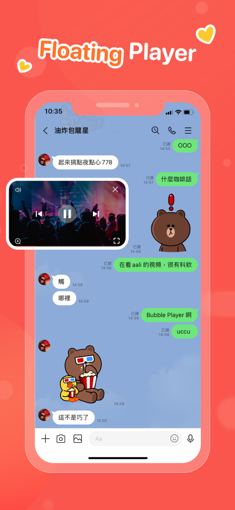 Bubble Player app displaying a floating video window over a chat interface