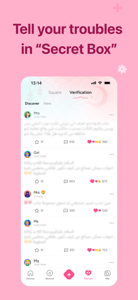 Interface of the Wocute app showing the Secret Box anonymous community where women share personal stories and support each other