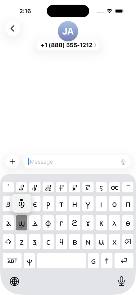 Coptic Keyboard - Screenshot of the Coptic Keyboard being used within the iPhone iMessage app