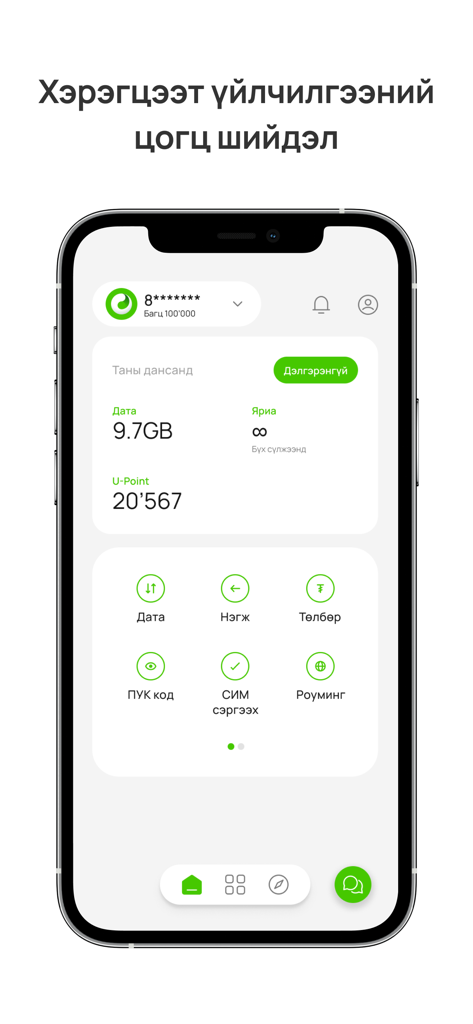 Unitel - Interfaz del panel de la aplicación Unitel que muestra el uso de datos y las opciones de servicio en mongol