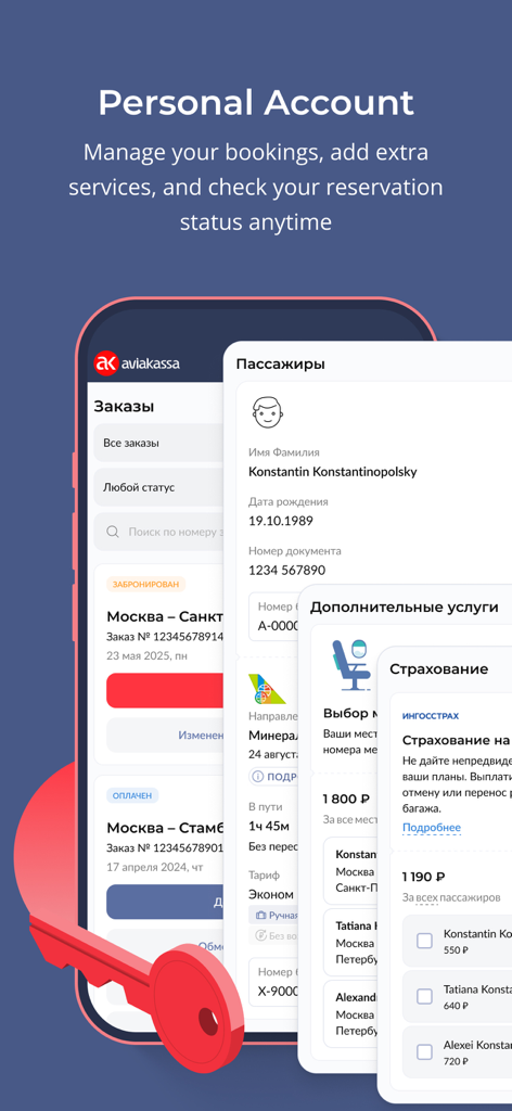 Aviakassa - cheap flights - Aviakassa mobile app personal account screen showing flight reservation status and extra services management