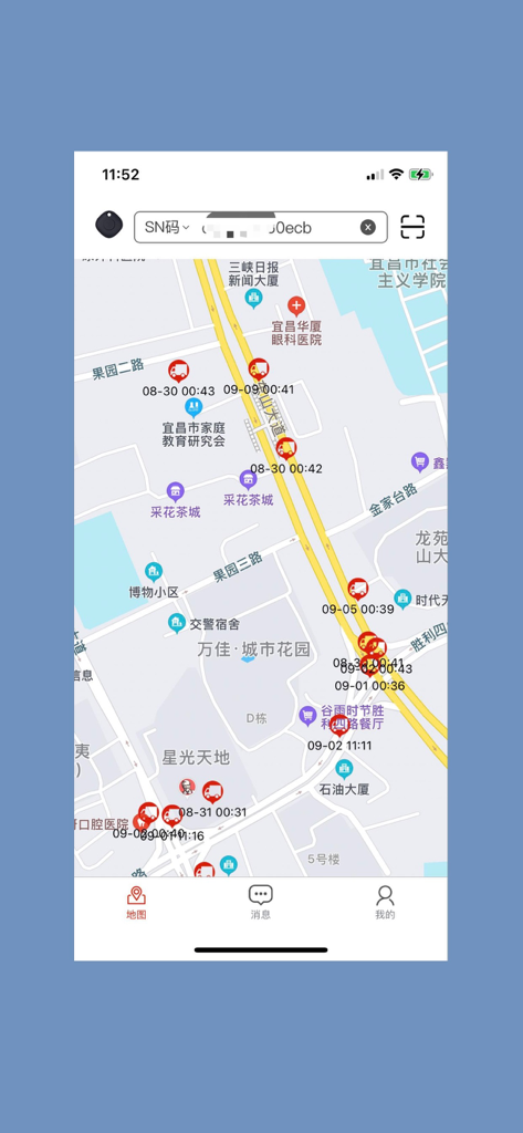 Une interface de carte dans l'application CityTag montrant la trajectoire de suivi historique d'un actif avec des icônes de camion et des horodatages.