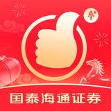 国泰海通君弘-股票交易，证券投资