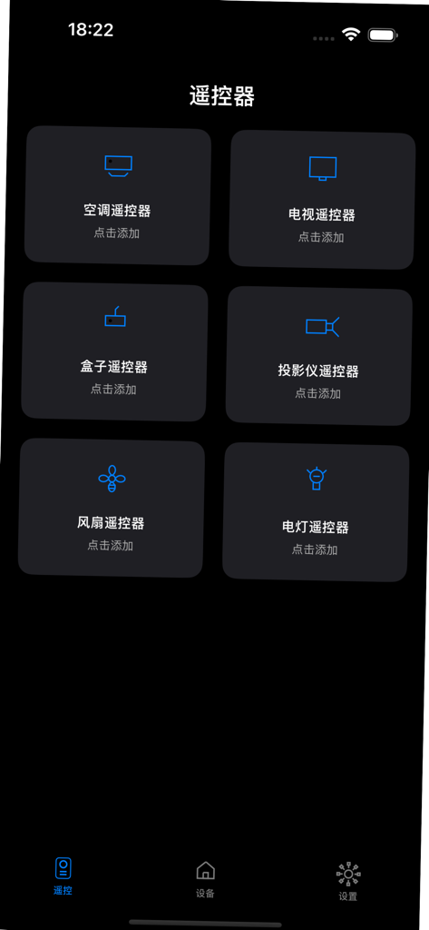 Smart universal remote app dashboard showing control options for air conditioner, TV, projector, and home lighting