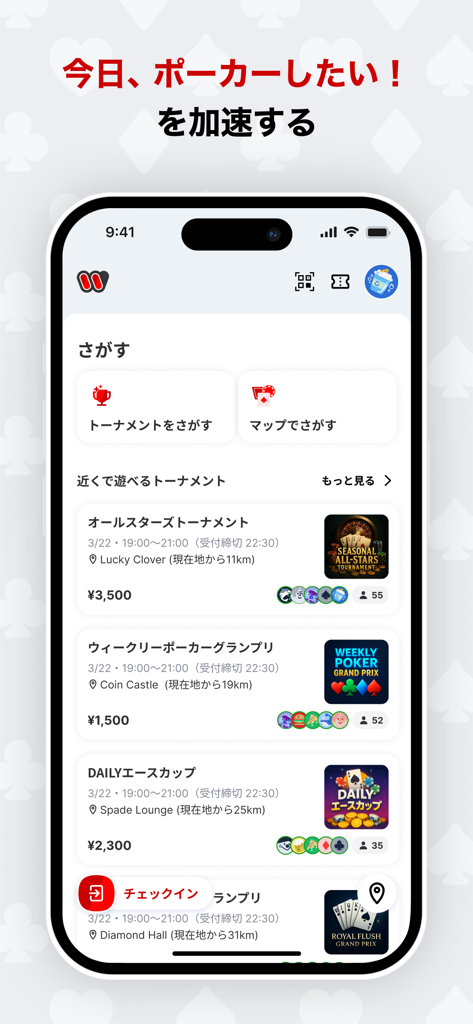 Waitinglist app screen displaying a list of nearby poker tournaments and search buttons