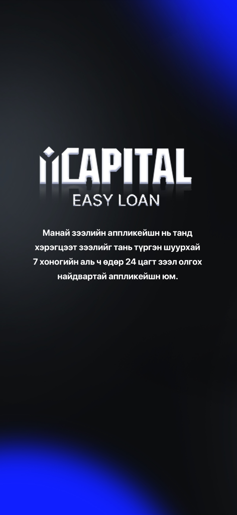 Easy Loan. - Tela de abertura do aplicativo móvel Empréstimo Fácil com o logotipo iCapital e texto em mongol