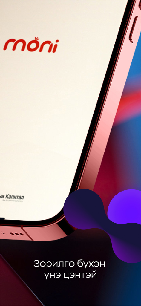 Moni Digital - Pantalla de bienvenida de la aplicación fintech Moni Digital en un iPhone mostrando el logo de la marca y el eslogan