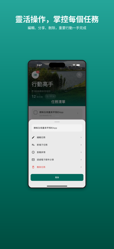 Interfaz de la aplicación Action Pro que muestra opciones de tareas, incluyendo edición, subtareas y uso compartido.