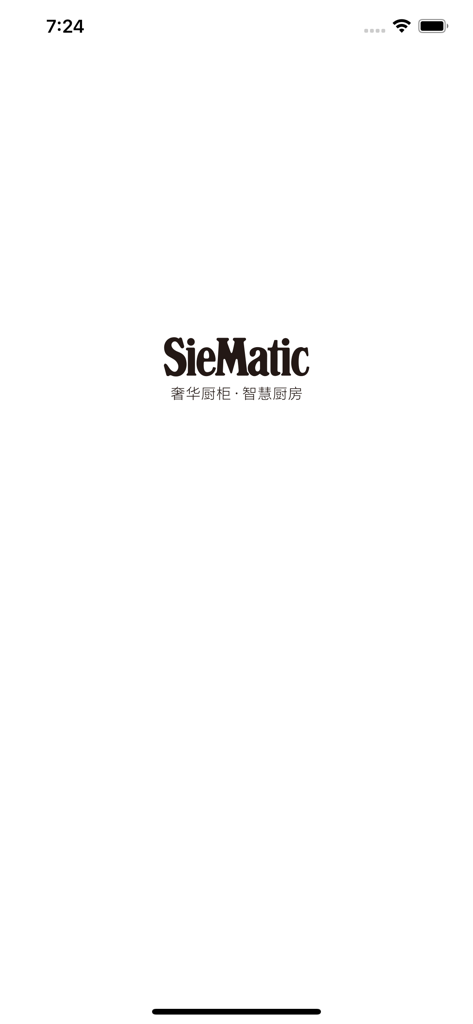 智慧烹饪 - SieMatic Smart Cooking app splash screen showing logo and luxury kitchen slogan