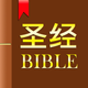 快速圣经 - 大本阅读