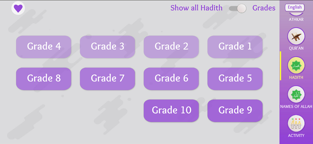 Islamic Treasures - Grade selection screen for the Hadith section in the Islamic Treasures app