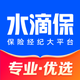 水滴保-买保险，更放心
