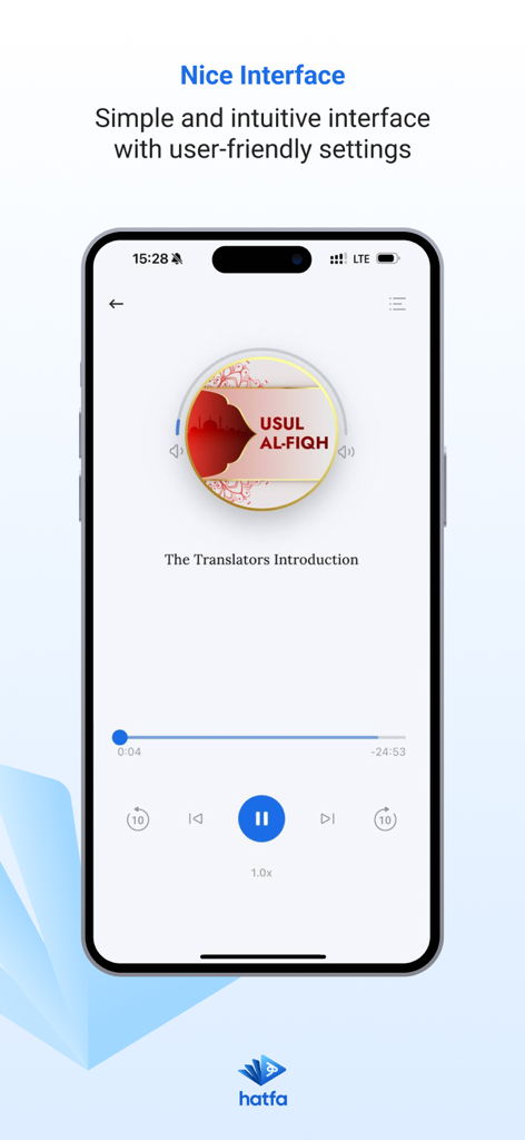 Hatfa - Islamic audiobooks - Hatfa 이슬람 오디오북 플레이어 인터페이스로, 책 제목과 재생 컨트롤을 보여줍니다.