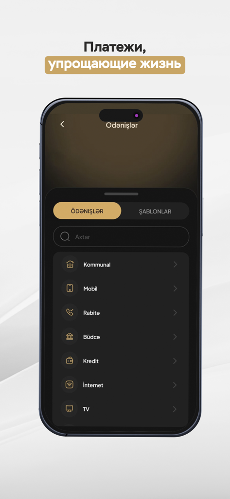 Interfaz de la aplicación móvil Premium Bank que muestra una lista de categorías de pago en azerbaiyano