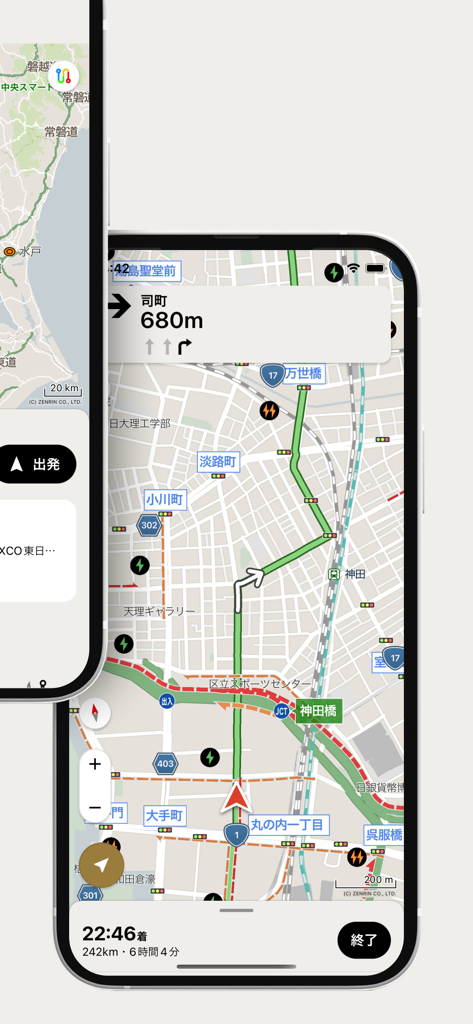 NAVITIMEのEV専用カーナビ - 地図上にナビゲーションと充電ステーションの場所を示すNAVITIME EVナビゲーションアプリのインターフェース。