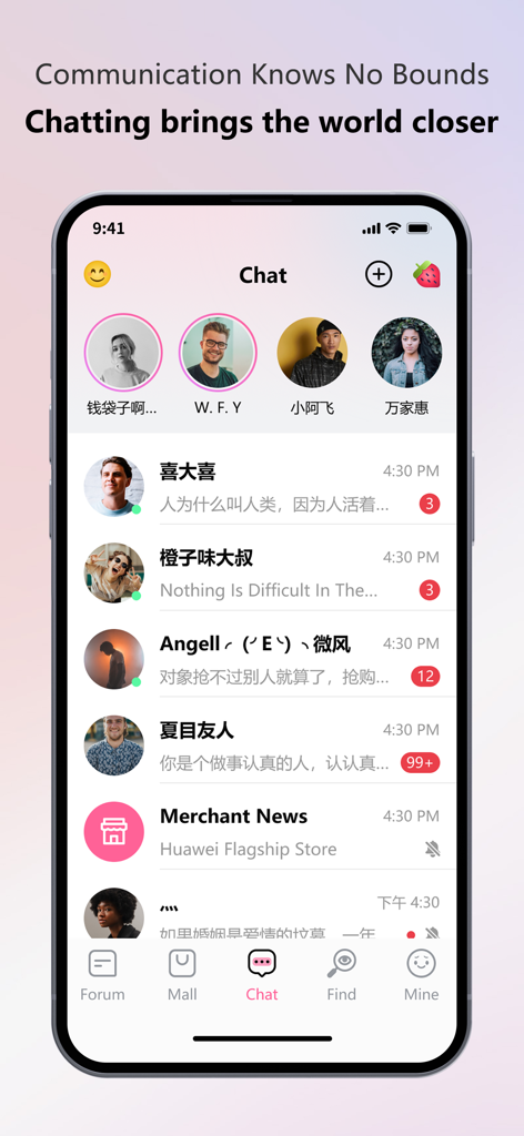 Captura de pantalla de la interfaz de chat de la aplicación SSTT que muestra una lista de mensajes y círculos de usuarios activos.
