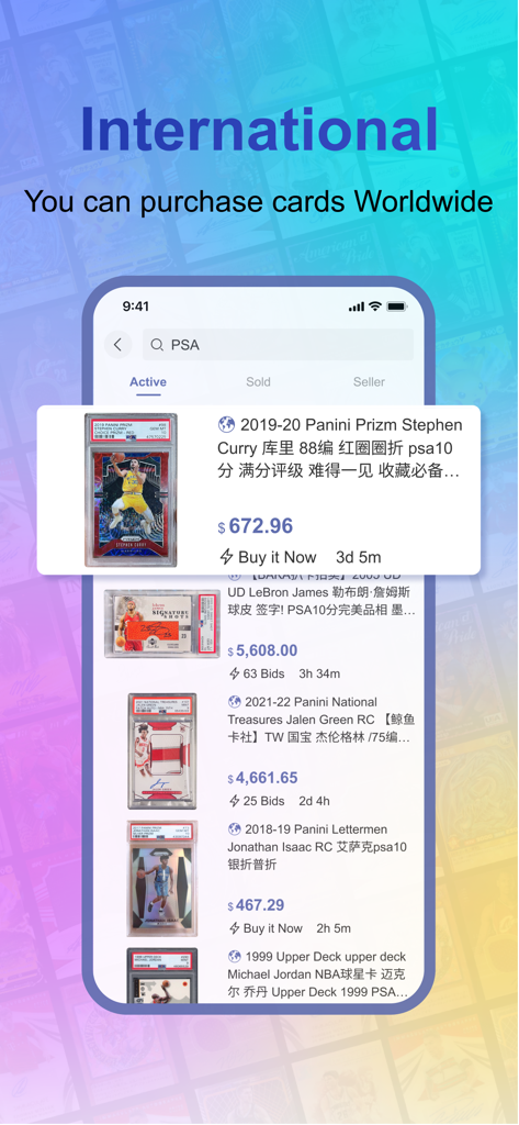 Card Hobby - 전 세계 배송이 가능한 희귀 스포츠 카드 목록이 포함된 Card Hobby 앱의 모바일 인터페이스.