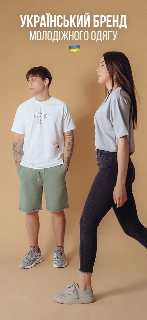 Hombre y mujer modelando streetwear casual juvenil de la marca ucraniana Staff Clothes
