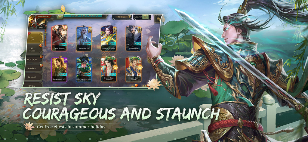 Game of Heroes Three Kingdoms 장수 일러스트와 스킨 컬렉션 메뉴